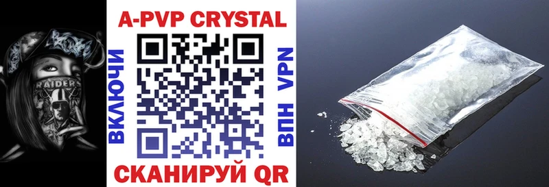A PVP мука Полярные Зори