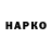 ГАШИШ убойный Xplode Music