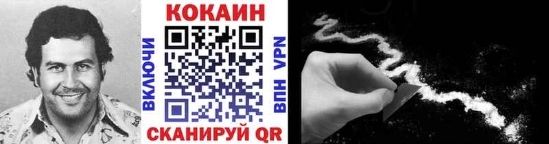 Cocaine 98%  где купить наркоту  omg как зайти  Полярные Зори 