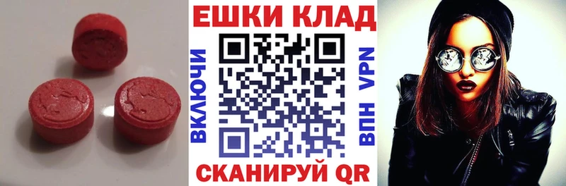 Экстази диски  Полярные Зори 