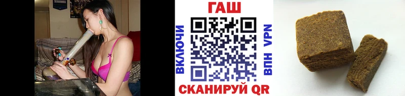 ГАШИШ Изолятор  Полярные Зори 
