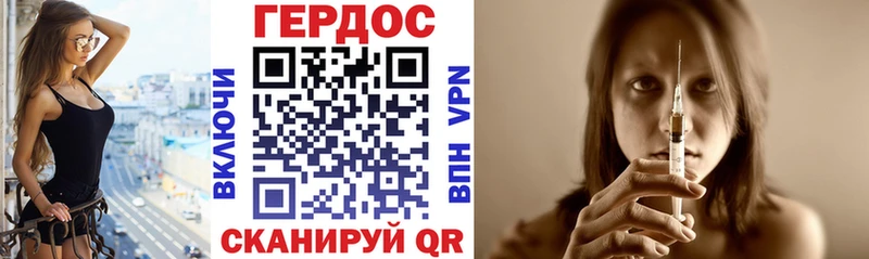 ГЕРОИН Heroin  что такое   Полярные Зори 