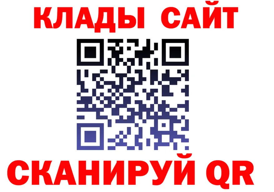 Все наркотики даркнет формула Полярные Зори