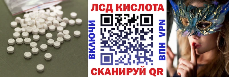 МЕГА ССЫЛКА  Полярные Зори  LSD-25 экстази кислота 