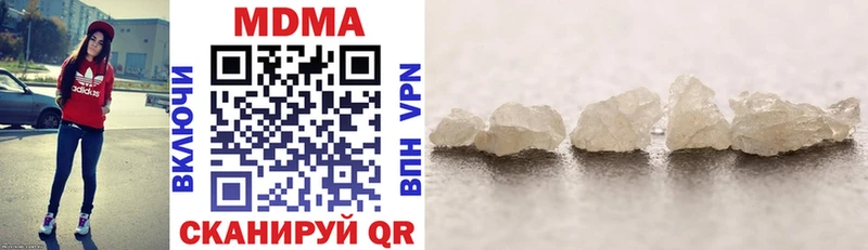 МДМА молли  блэк спрут как войти  Полярные Зори 