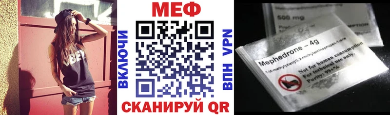 закладки Полярные Зори Мефедрон кристаллы