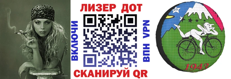Марки 25I-NBOMe 1500мкг  mega tor  Полярные Зори  купить  цена 
