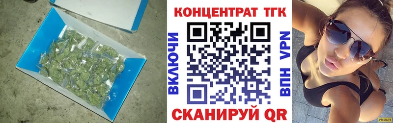 ТГК жижа маркетплейс клад Полярные Зори